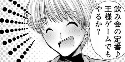 ����Ȥޤ��ڱĶ��桪 7