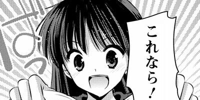 ����Ȥޤ��ڱĶ��桪 8