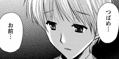 ����Ȥޤ��ڱĶ��桪 12