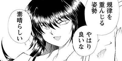 �ǤӤ�ʤ��Ӥ� 2