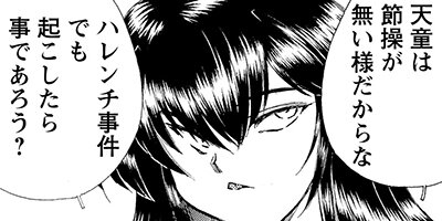 �ǤӤ�ʤ��Ӥ� 8