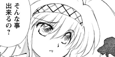 �ǤӤ�ʤ��Ӥ� 9