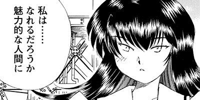 �ǤӤ�ʤ��Ӥ� 11