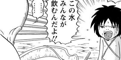 ���ϥХ���² 2