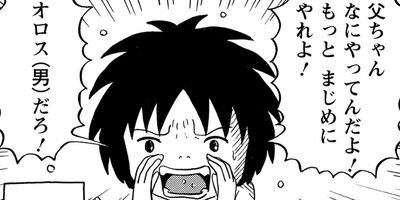 ���ϥХ���² 3