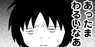 ���ϥХ���² 14