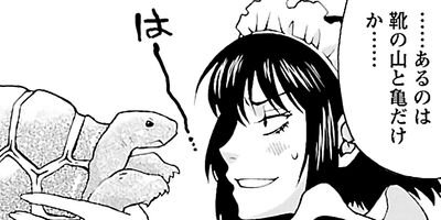 M.F.C ��ť�����������ҥ���ѥˡ� 2