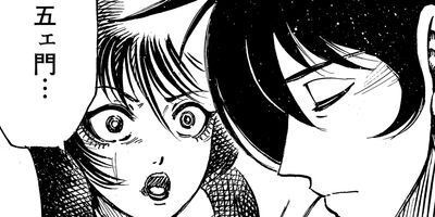 �������� ����ޥ��� 8