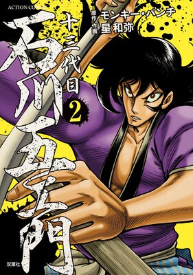 �������� ����ޥ���