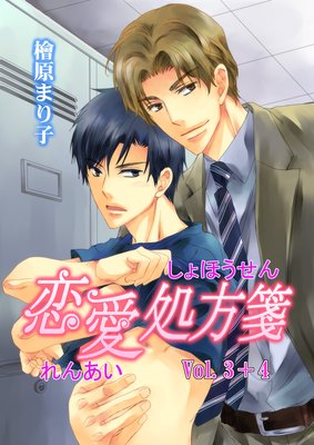 ��������� Vol.3��4�ڥ��饹�������