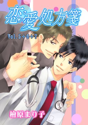 ��������� Vol.5��6��7�ڥ��饹�������