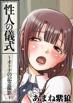 ���ͤε��������ȥʤε�ǰ���ơ�