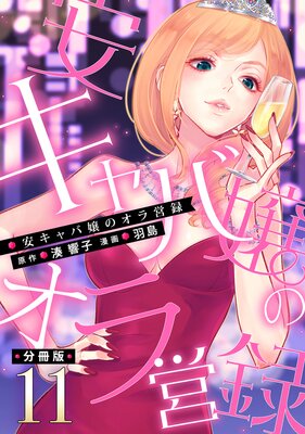 �¥���о�Υ����Ͽ��ʬ���ǡ�11