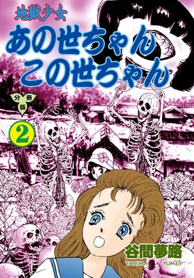 �Ϲ����� ����������󤳤���������ʬ���ǡ� 2