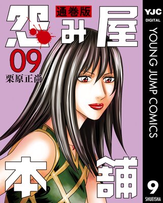 ��߲����� �̴��� 9