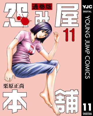 ��߲����� �̴��� 11