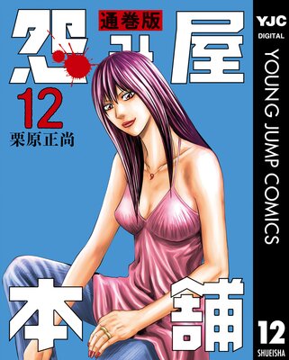 ��߲����� �̴��� 12