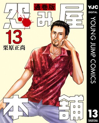 ��߲����� �̴��� 13