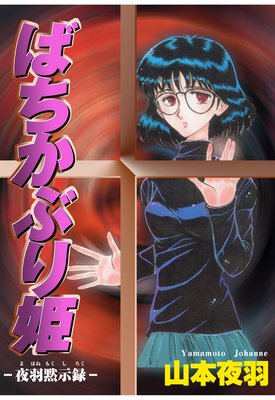 �Ф����֤�ɱ��ɽ��