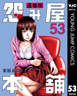 ��߲����� �̴��� 53