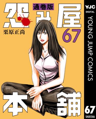 ��߲����� �̴��� 67