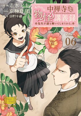 ����������ʪ���ֵ�Ͽ ���������򤤤Ƥ��ޤ����顣 6��