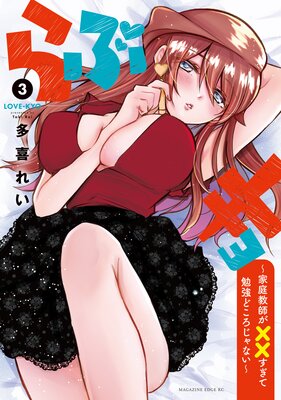 ��֥��� ���������դ��ߡߤ������ٶ��ɤ�������ʤ��� 3��