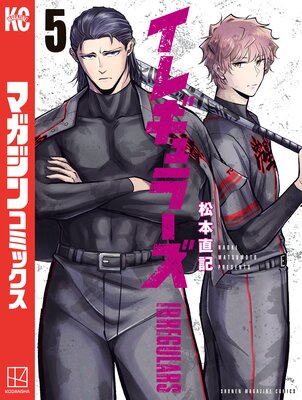 ���쥮��顼�� 5��