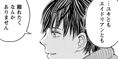 ���������󥰡�����å� 39