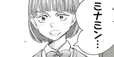 �ʤߤ��硪���������� 31