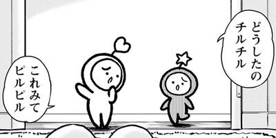 �����夦�Τ褦��������ԥ� 4