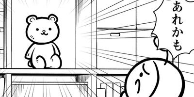 �����夦�Τ褦��������ԥ� 10