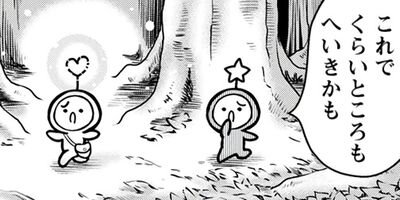 �����夦�Τ褦��������ԥ� 14