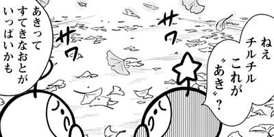 �����夦�Τ褦��������ԥ� 16