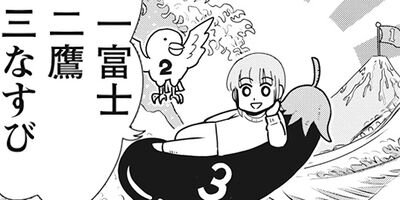 �����夦�Τ褦��������ԥ� 20