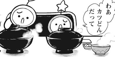 �����夦�Τ褦��������ԥ� 24