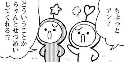 �����夦�Τ褦��������ԥ� 32