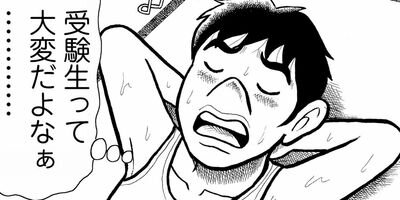 ���¤���˷ 45