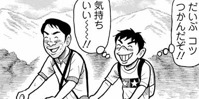 ���¤���˷ 46