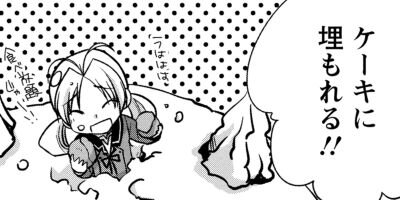 �ҤȤҤ� ���󥳡��� 12