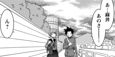 �ҤȤҤ� ���󥳡��� 13