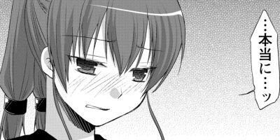 �ҤȤҤ� ���󥳡��� 15