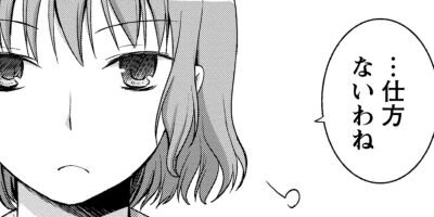 �ҤȤҤ� ���󥳡��� 16