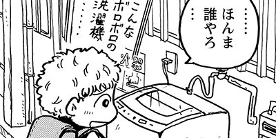 ����ʤ� 21