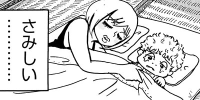 ����ʤ� 23