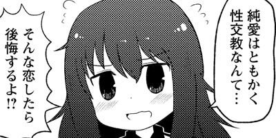 �㰦���Ĥߤ��ʤ��� 1