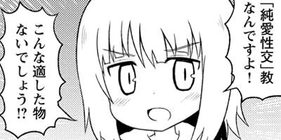 �㰦���Ĥߤ��ʤ��� 2