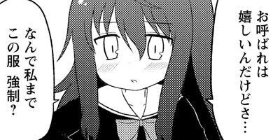 �㰦���Ĥߤ��ʤ��� 3