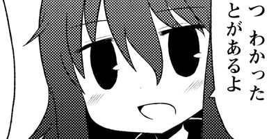 �㰦���Ĥߤ��ʤ��� 4