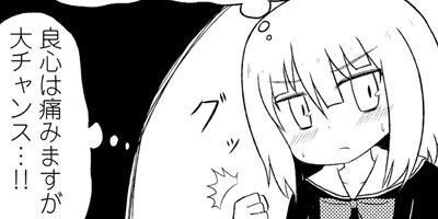 �㰦���Ĥߤ��ʤ��� 5